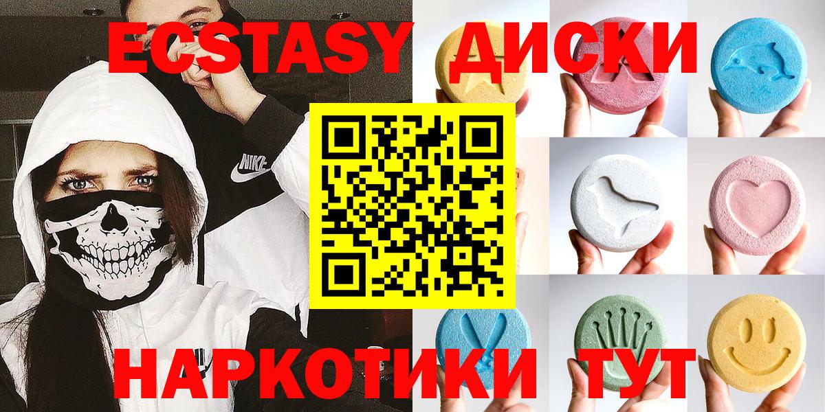 Ecstasy DUBAI Шатура