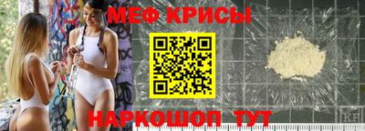 скорость Мариинск