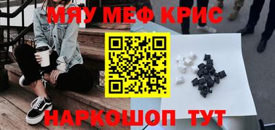 альфа пвп VHQ Малгобек