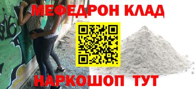 альфа пвп VHQ Малгобек