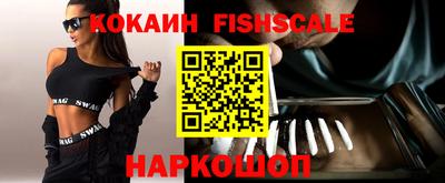 альфа пвп VHQ Малгобек