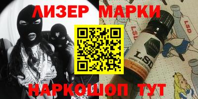 скорость Мариинск