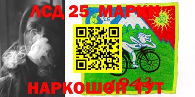 скорость Мариинск