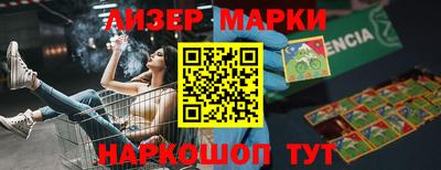 скорость Мариинск
