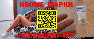 скорость Мариинск