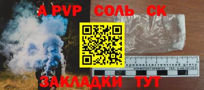 mdpv Малоярославец