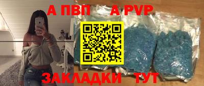 скорость Мариинск