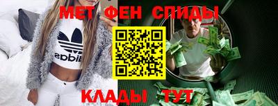 альфа пвп VHQ Малгобек