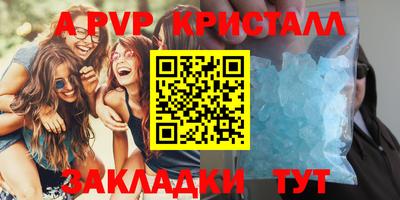 скорость Мариинск