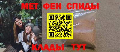 скорость Мариинск