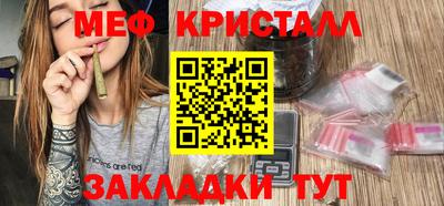 скорость Мариинск