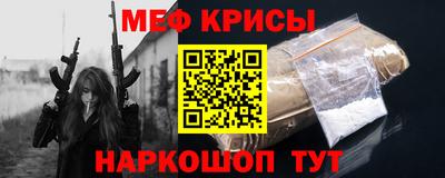 скорость Мариинск