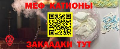 альфа пвп VHQ Малгобек