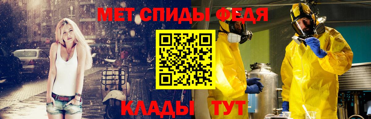 Шатура  МЕТАМФЕТАМИН пудра  Вход с VPN 