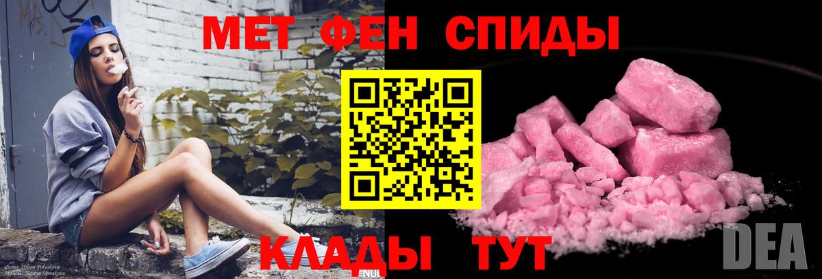 Первитин винт Шатура