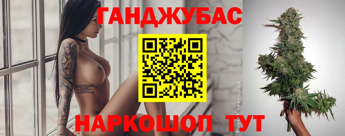 Канабис семена  Шишки марихуана марихуана  Вход с VPN  МАРИХУАНА Bruce Banner  Шатура 